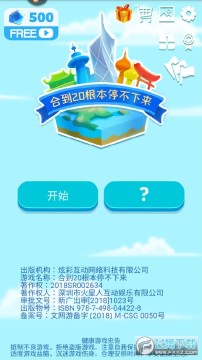 �ϵ�20����ͣ����������