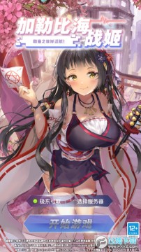 ���ձȺ�ս����Ϸ