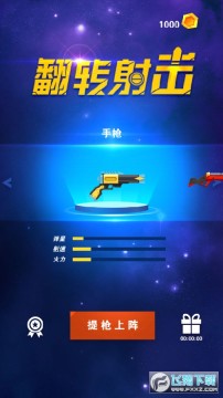 ��ת�����׿��