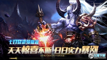 龙纪元V4百抽版 龙纪元V4百抽版