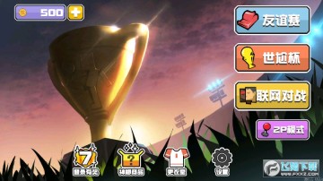 ��Ѫ������׿��