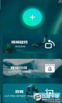 懂点视频剪辑app 懂点视频剪辑app