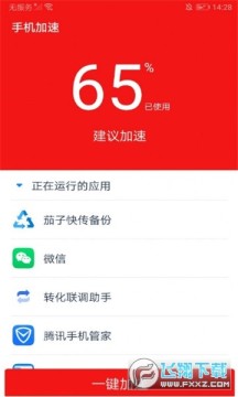 ��������ר��app