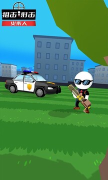 狙击射击火柴人手游 狙击射击火柴人手游