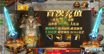 传奇岁月至尊vip免费版 传奇岁月至尊vip免费版