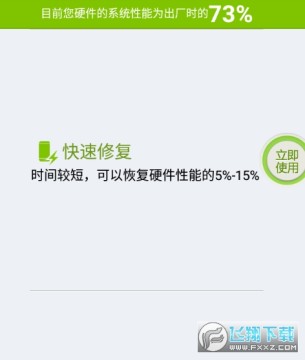 Ӳ���޸�ר�ҿ��ð�