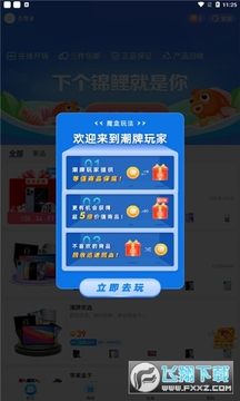 �������ä��app