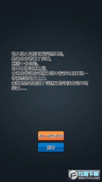 勇者试炼合成 勇者试炼合成