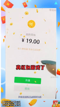 合合农场红包版 合合农场红包版