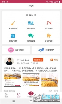 �����ǻ۹ܼ�����app