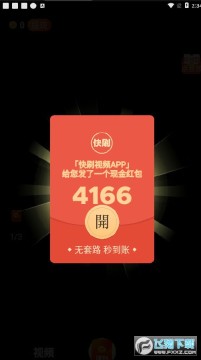 ��ˢ��Ƶ׬�ֽ�app��׿��