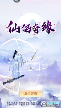 ������Ե��Ϸ������