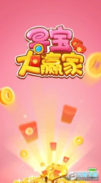 Ѱ����Ӯ�Һ����