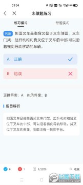 �泵����һ��ͨ