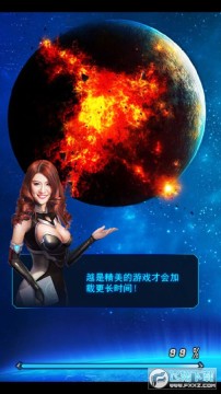 ȫ���ǻ�ս����