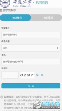 �ǻ۰�������.У԰app2022����