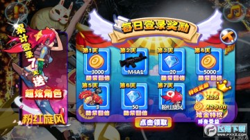 �Ƚ�ʬ��ս3���ΰ�׿��