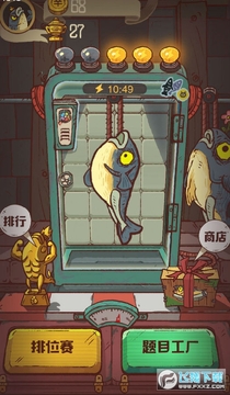 ���������Ϸ�ֻ���