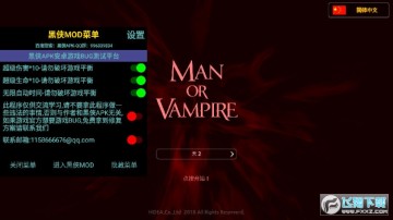 manorvampire�˻���Ѫ�������ƽ��