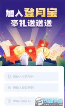 ���±�׬Ǯapp