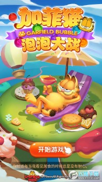 �ӷ�è���ݴ�ս�ٷ�����