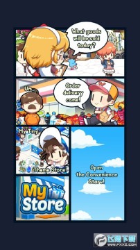 便利店模拟器安卓版 便利店模拟器安卓版