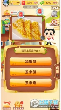 ��ʳ����