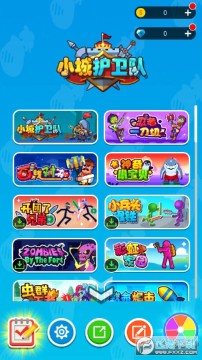 小城护卫队(小游戏合集) 小城护卫队(小游戏合集)