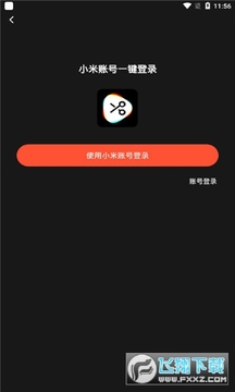 音频剪辑提取器最新app 音频剪辑提取器最新app