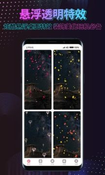 ʱ���ֽ���app