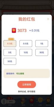 巅峰时刻 巅峰时刻