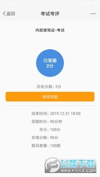 一言小说最新app 一言小说最新app