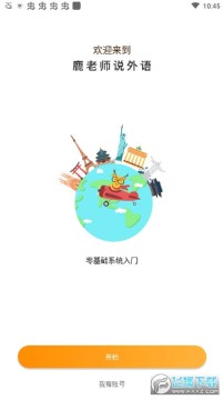 ¹��ʦ˵����