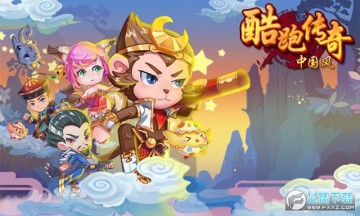 ���ܴ���(�й���)��׿��