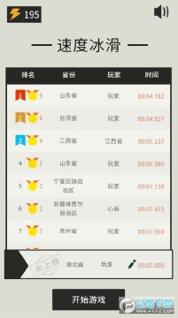 ���綬���˶���2022��׿��