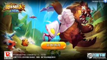 ���س��˴����(����������)��׿��