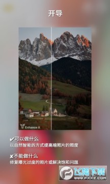 Enhance It������ǿ����