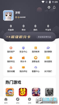 巨七酷玩最新app 巨七酷玩最新app
