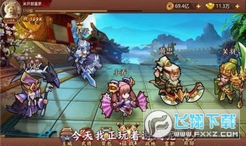 小兵乱斗安卓版 小兵乱斗安卓版