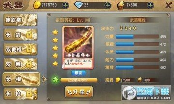 ����񶷾���֮��