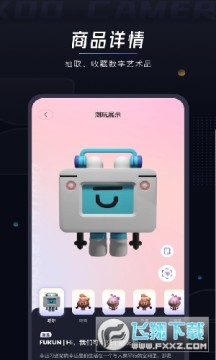 XOO�������app