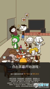 ʷ����ӵ�����Ϸ16