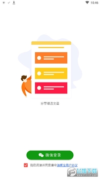 海狮宝 海狮宝