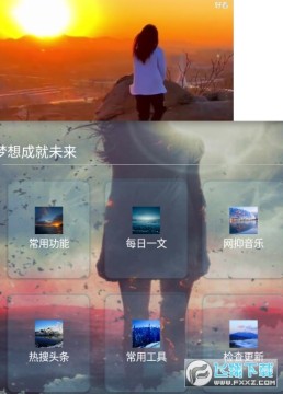 汇梦云免费工具箱 汇梦云免费工具箱