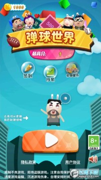 弹球世界手游 弹球世界手游