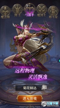 大天使之剑H5微端版游戏 大天使之剑H5微端版游戏