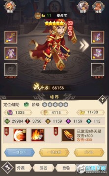 隋唐荣耀万充福利版 隋唐荣耀万充福利版