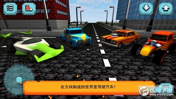 Car Craft���н�ͨ��׿��