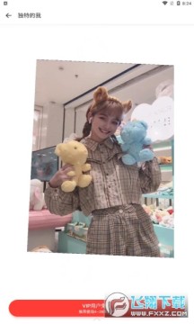 节奏酱会员解锁版 节奏酱会员解锁版