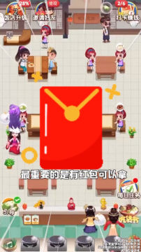 趣玩星空赚钱游戏 趣玩星空赚钱游戏